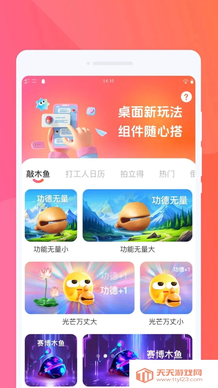 �ȳ軥��С��������ֻ����ͼ1
