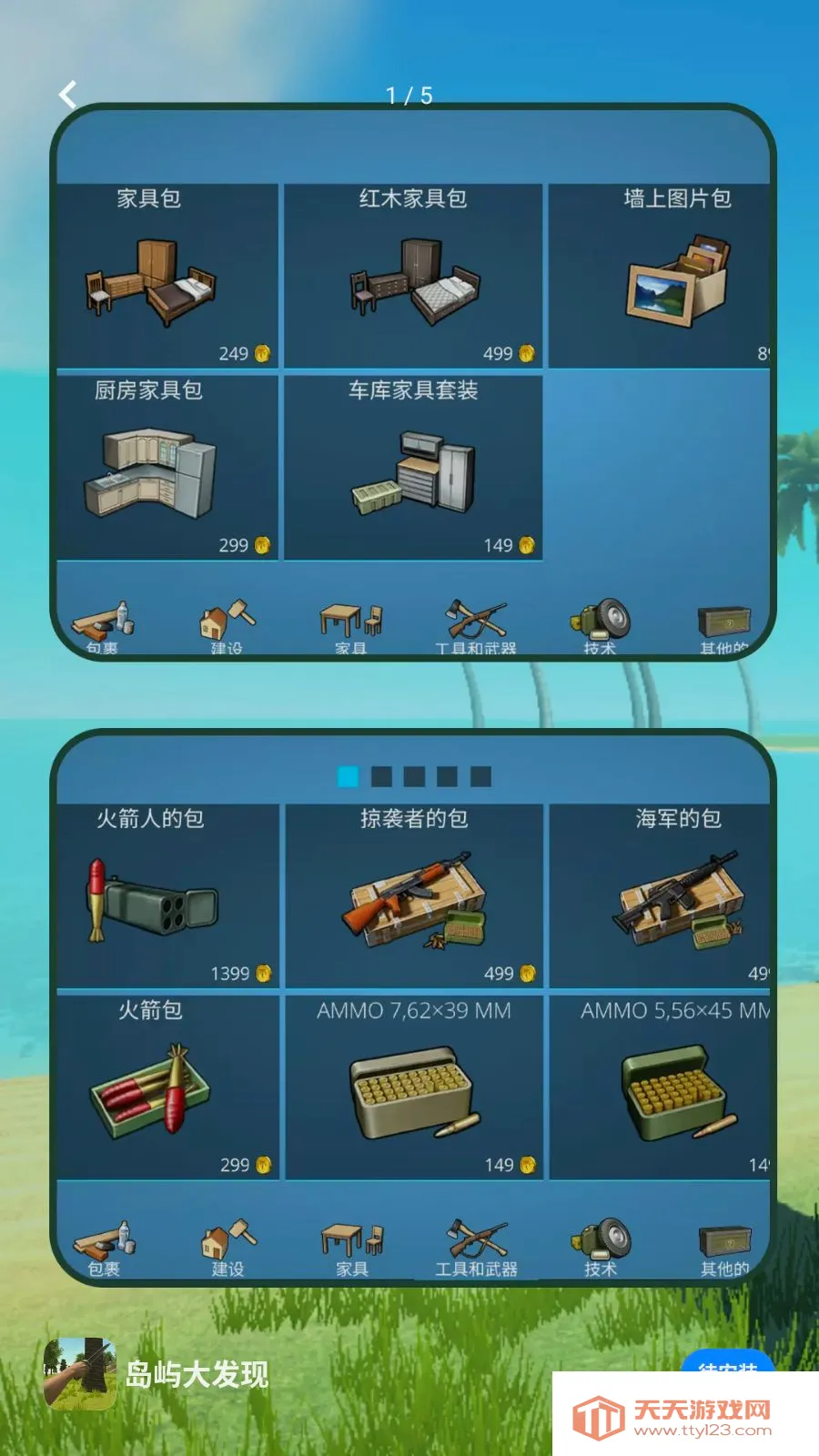 ������ְ�׿�ֻ���v1.1.0 �ٷ������ͼ0