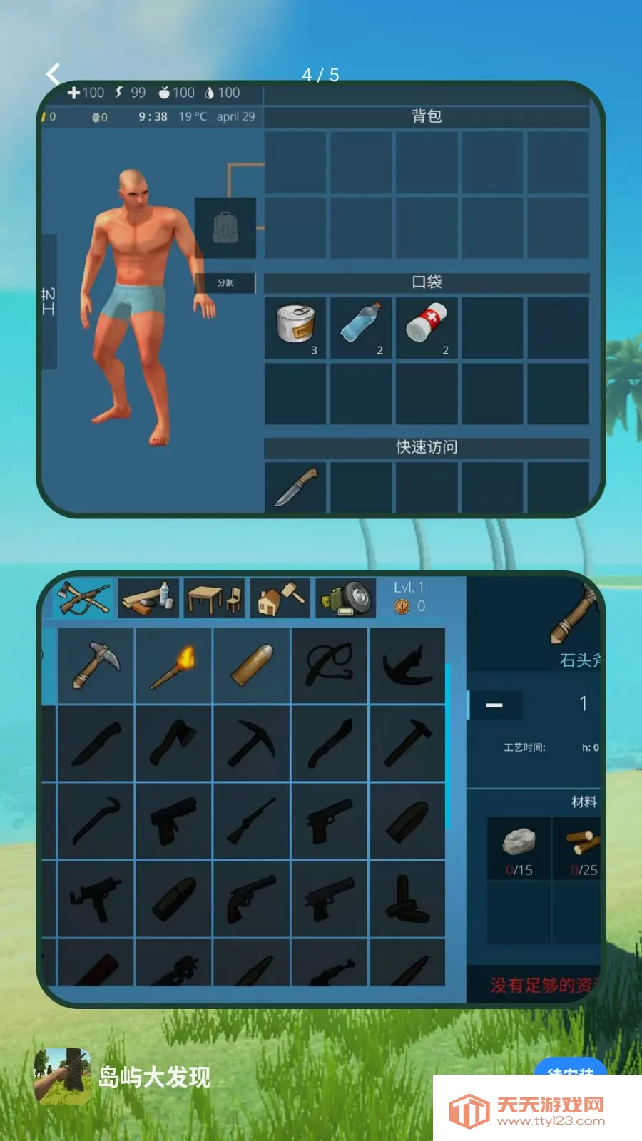 ������ְ�׿�ֻ���v1.1.0 �ٷ������ͼ3