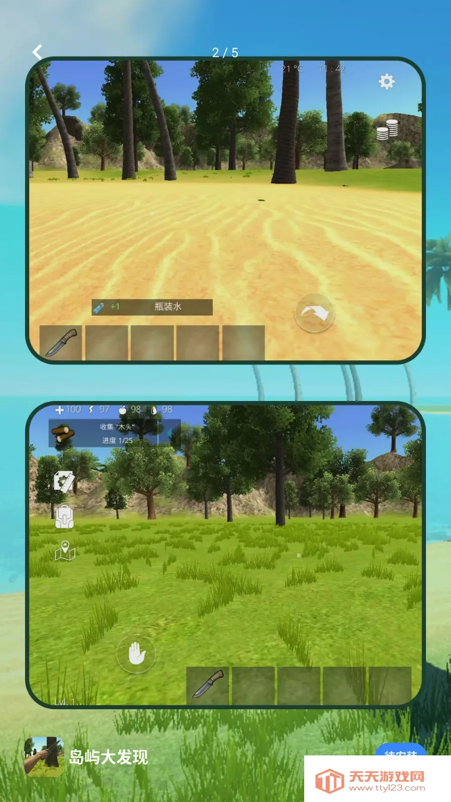 ������ְ�׿�ֻ���v1.1.0 �ٷ������ͼ1