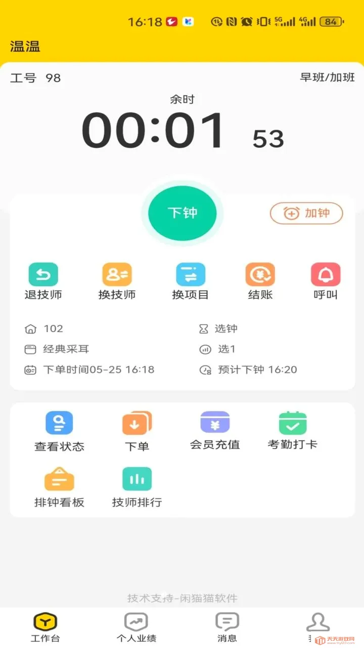 ��èèԱ���˰�׿�ֻ����ͼ0
