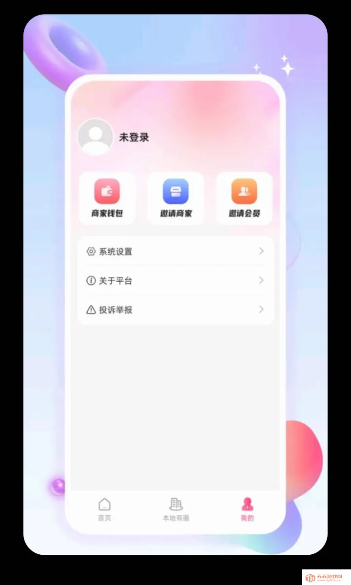 Ȧ�����̻���(�̻���Ӫƽ̨)��ͼ2