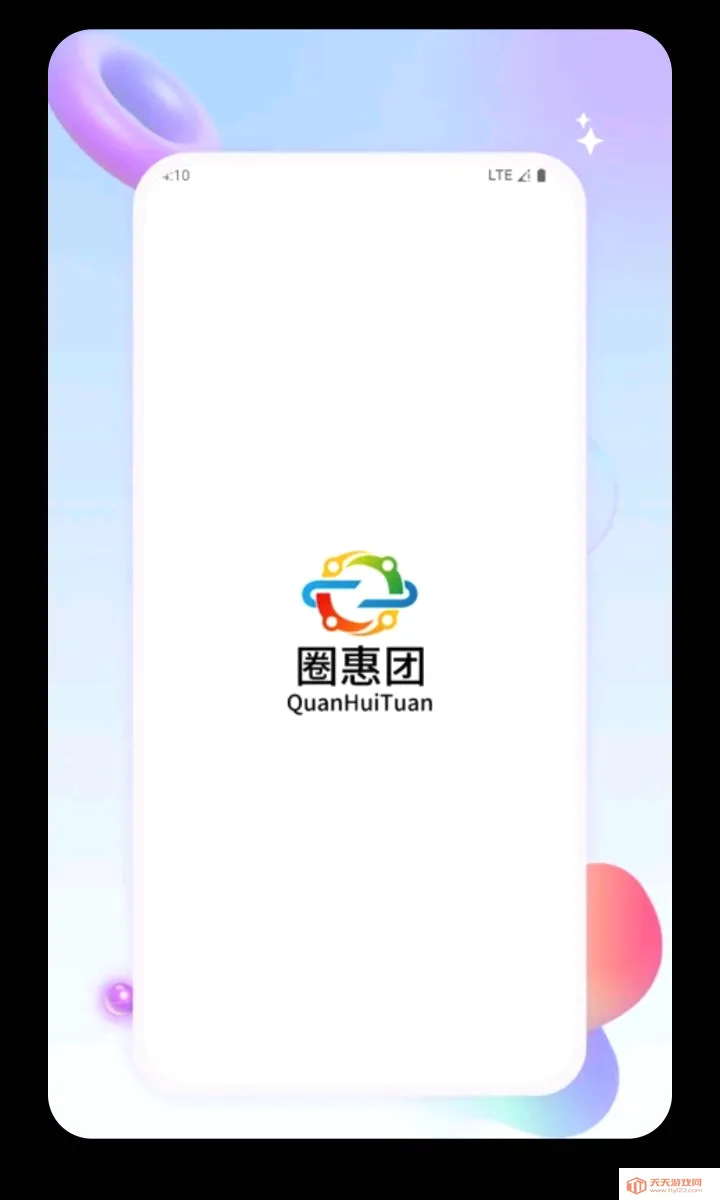 Ȧ�����̻���(�̻���Ӫƽ̨)��ͼ0