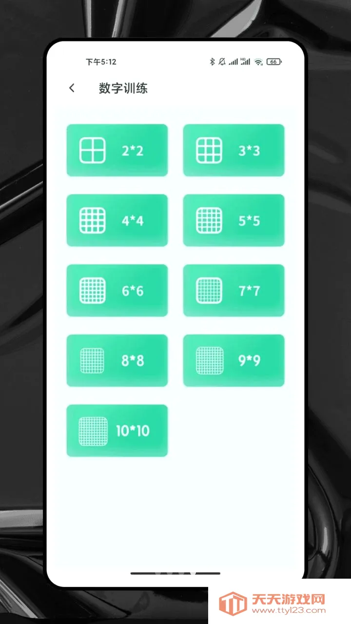 ��������(����ѵ��ƽ̨)v1.0.0 �ֻ����ͼ3