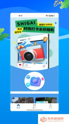 ˮӡ�Զ���λ����(ˮӡ���մ򿨼�¼)��ͼ1