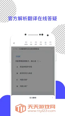 �׿��Խ���(��������ѧϰ����)��ͼ2