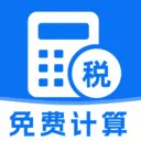 ˰�������(��˰�������)v1.3 �ֻ���
