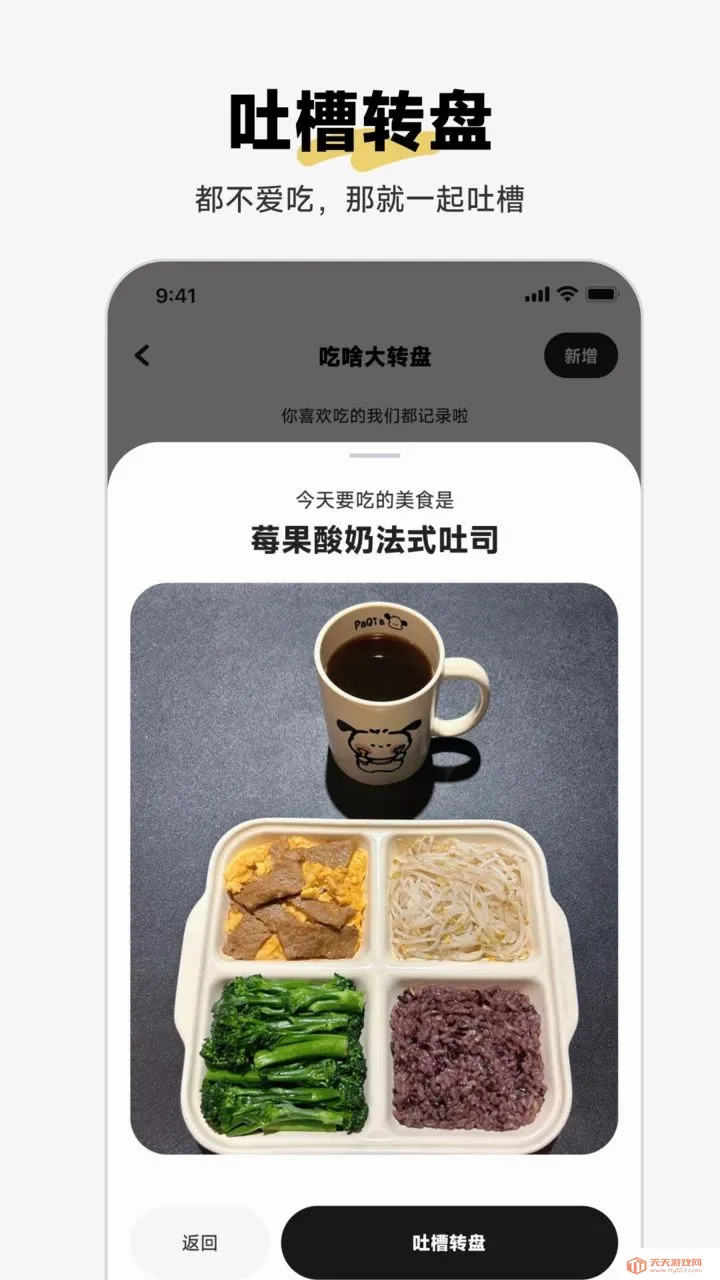 �Ե�ɶ��2026���°汾��ͼ3