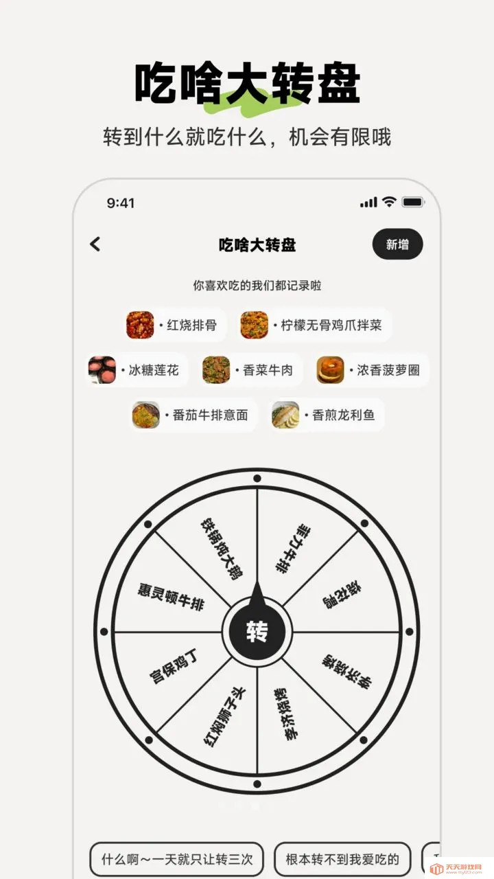 �Ե�ɶ��2026���°汾��ͼ2