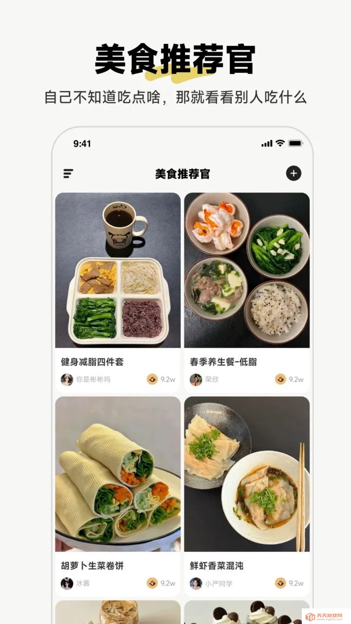 �Ե�ɶ��2026���°汾��ͼ1