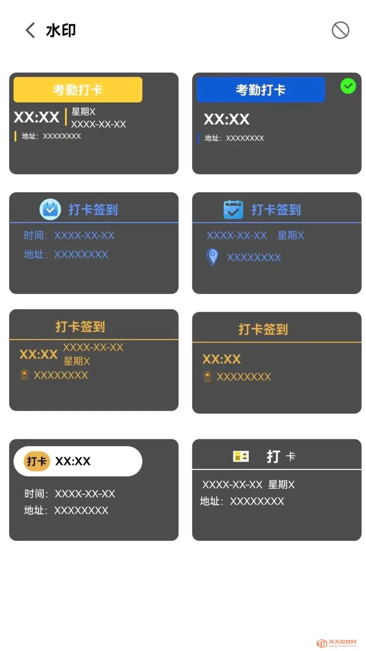 ���ˮӡ�����λ��(ˮӡ�����������)��ͼ1