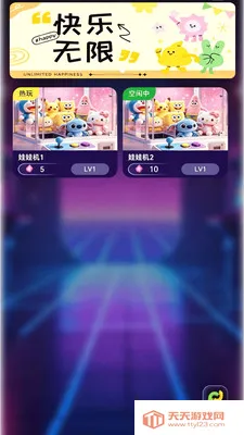 �ֻ�����(�ֻ���ϷAPP)v1.1.2 ��׿���ͼ1
