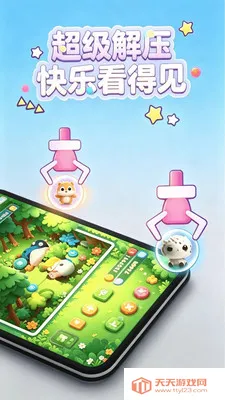�ֻ�����(�ֻ���ϷAPP)v1.1.2 ��׿���ͼ2