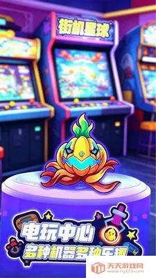 �ֻ�����(�ֻ���ϷAPP)v1.1.2 ��׿���ͼ3