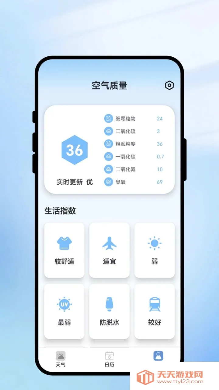 ����׼���(����ʵ��APP)��ͼ2
