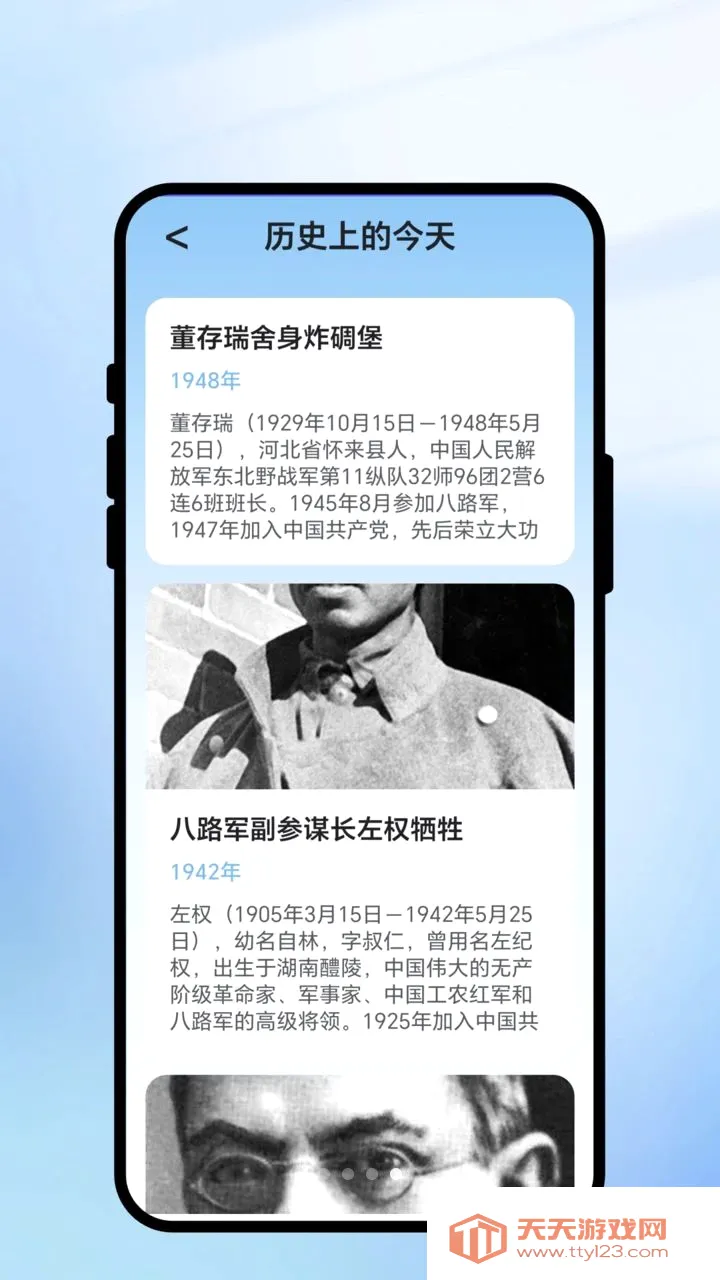 ����׼���(����ʵ��APP)��ͼ3