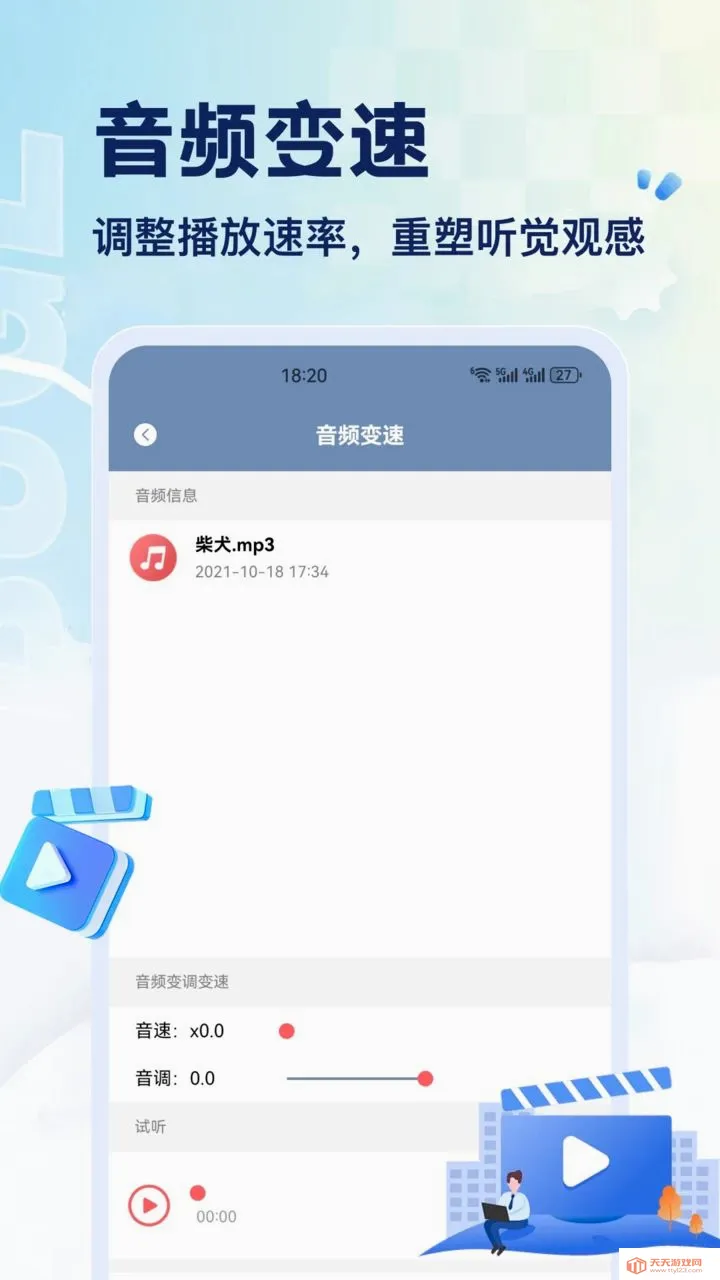 һ˳��˳��(Ӱ������ƽ̨)��ͼ2