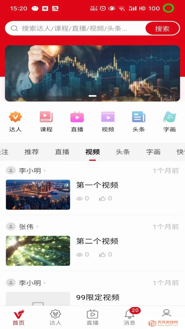 �Ǹ�����(Ͷ�̷���ƽ̨)��ͼ2