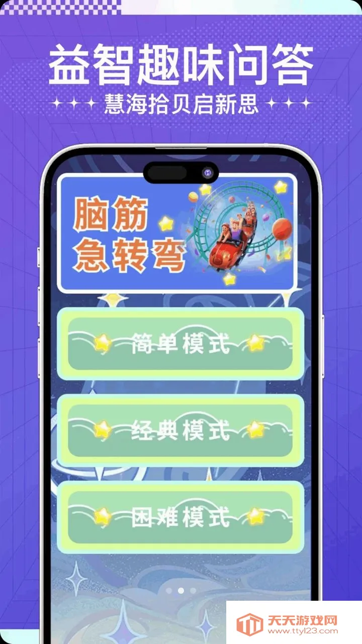 ��Ҷ�����ܰ�׿�ֻ���v1.1 ��Ѱ��ͼ1