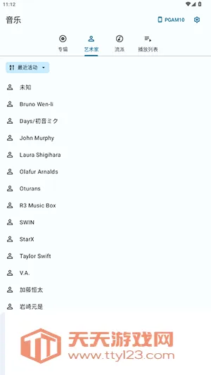 Twelve2026最新版本 Twelve2026最新版本