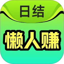 ����׬��ְ(��ְ��Ƹƽ̨)v1.0.5 �ٷ�����