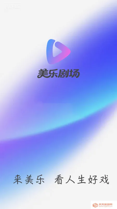 ���־糡(��Ѷ̾�ƽ̨)v1.0.0 ��׿���ͼ0