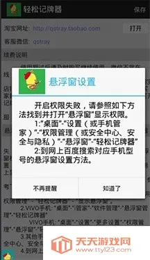 ���ɼ����������ֻ���v2.1.9 �ֻ����ͼ3