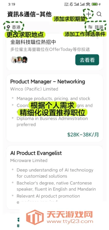 OfferToday2026���°汾