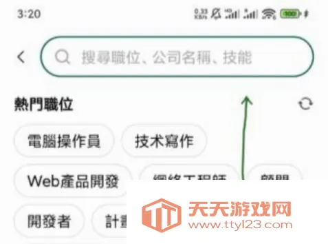 OfferToday2026���°汾