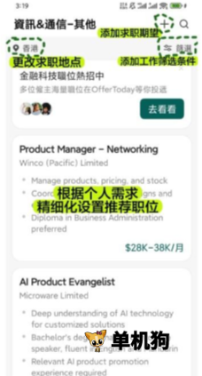 OfferToday2026���°汾