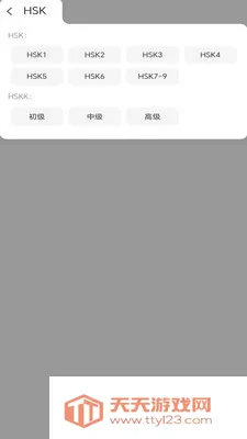 newsouth�����ֻ����ͼ1