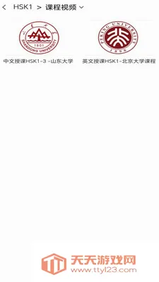 newsouth�����ֻ����ͼ3