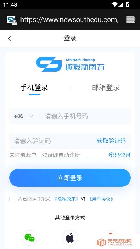 newsouth�����ֻ���