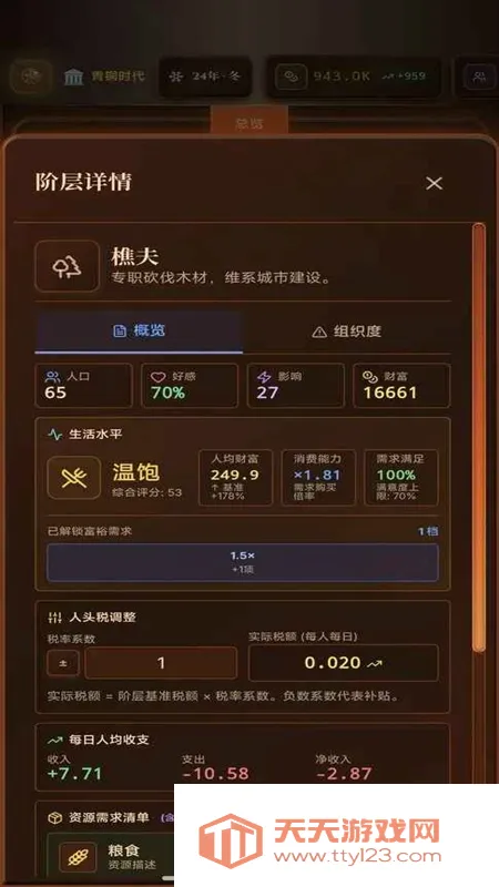 ��Ү�˵������г�����2026���°汾v1.55.3 �ٷ������ͼ1