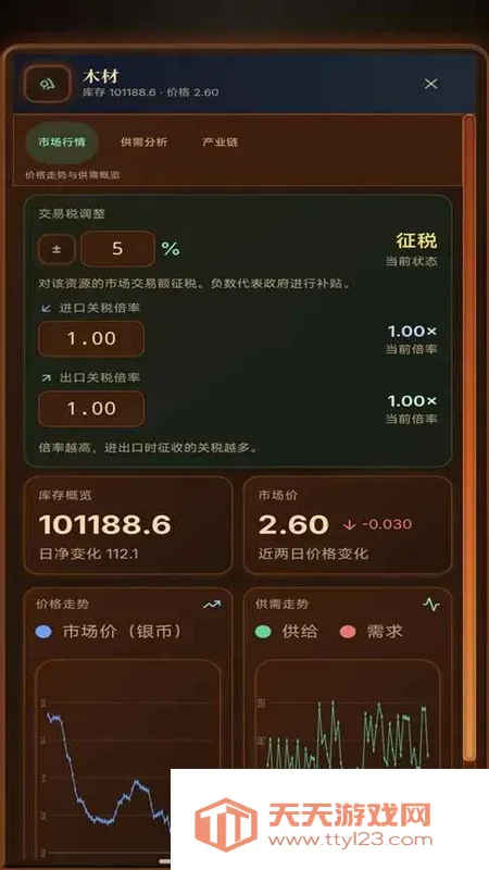 ��Ү�˵������г�����2026���°汾v1.55.3 �ٷ������ͼ3