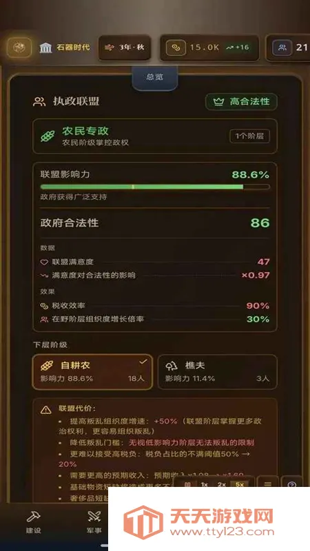 ��Ү�˵������г�����2026���°汾v1.55.3 �ٷ������ͼ2