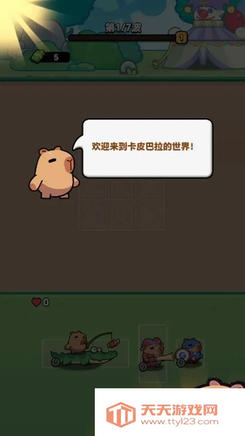 Ԫ�����ð��2026���°汾v1.0.1 ��׿���ͼ0