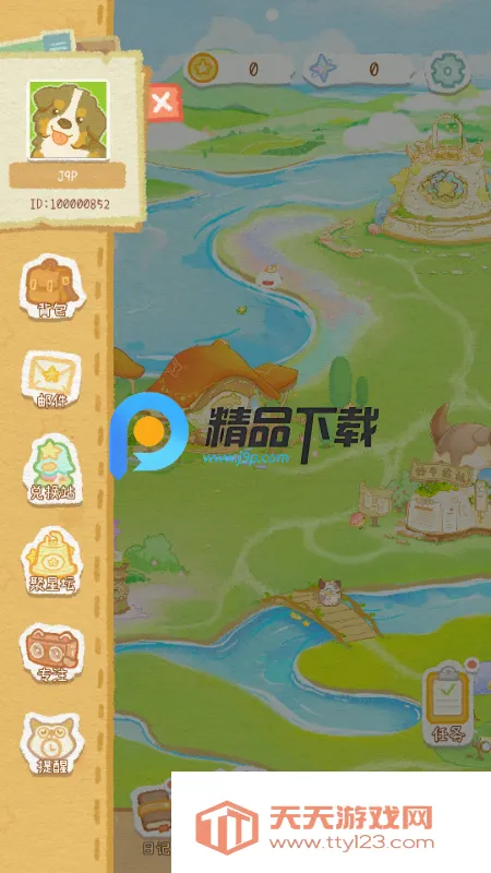 暖星谷梦游记(AI宠物养成软件)v2.0.1 官方正版截图4