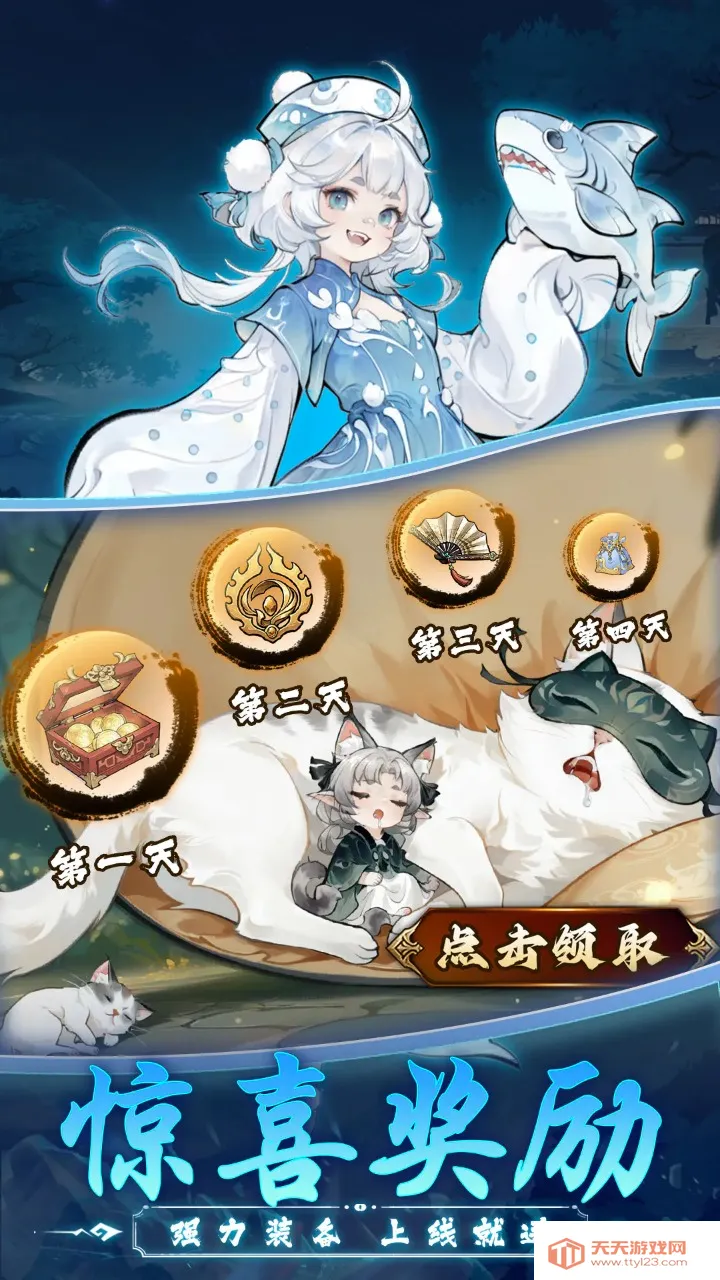��Ӱ̽�ذ�׿�ֻ���v6.6.3 �ٷ������ͼ0