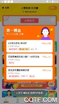 ��ְ��(��ְ�ҹ���ƽ̨)
