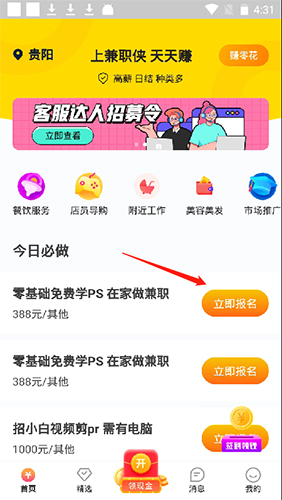 ��ְ��(��ְ�ҹ���ƽ̨)