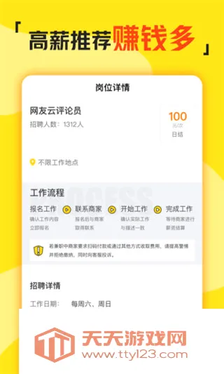 ��ְ��(��ְ�ҹ���ƽ̨)