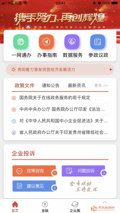 ������2026���°汾��ͼ0