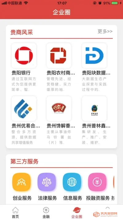 ������2026���°汾��ͼ1