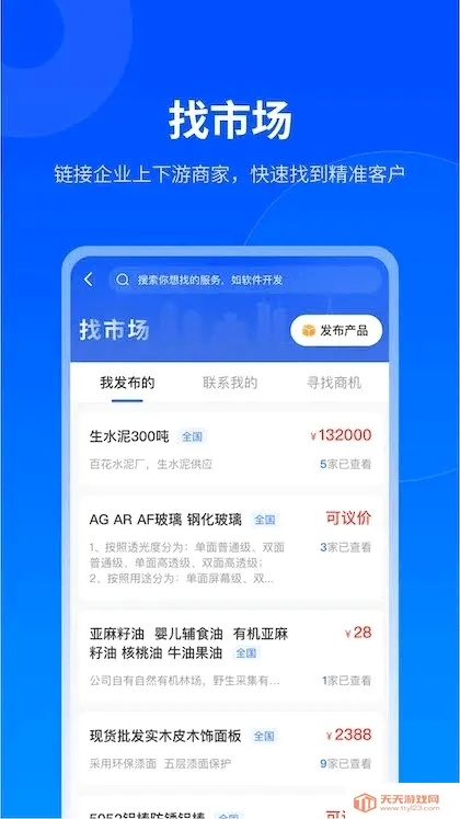 ������2026���°汾��ͼ4