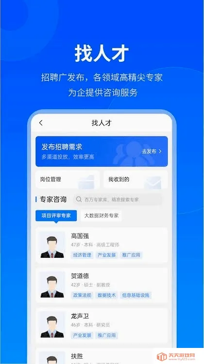 ������2026���°汾��ͼ3