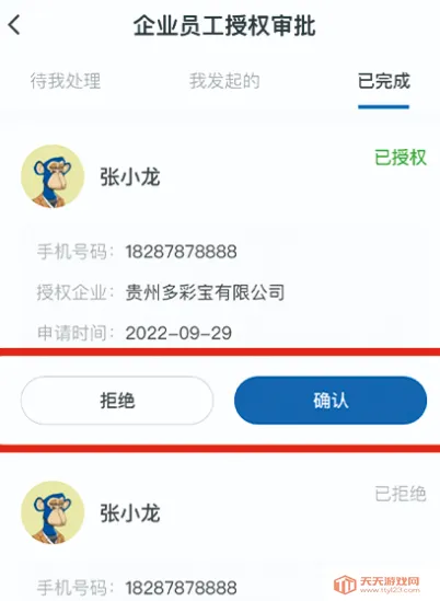 ������2026���°汾