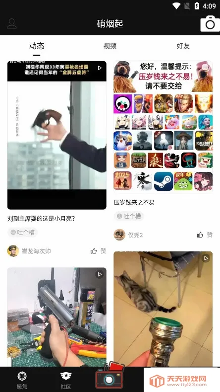 SDGun����(ˮ������������)��ͼ0