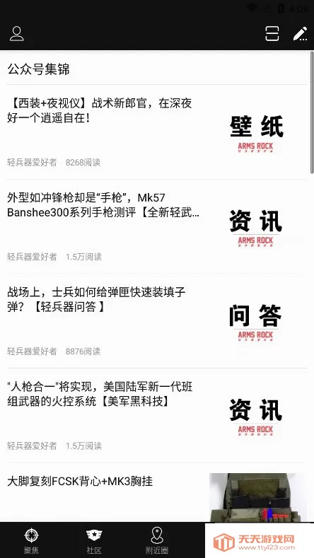 SDGun����(ˮ������������)��ͼ3