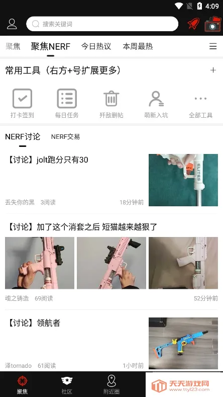 SDGun����(ˮ������������)��ͼ4